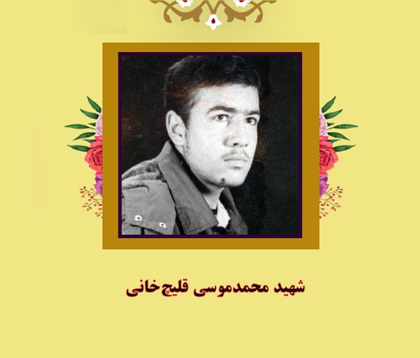 شهادت آرزوی من است