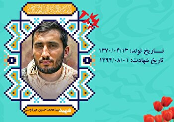 اولین و آخرین تماس به مادر