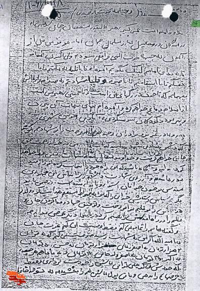 آمده‌ام تا با شهادتم به صدام و اربابانش بفهمانم: تا خمینی رهبر ماست، از اسلام دفاع می‌کنیم!
