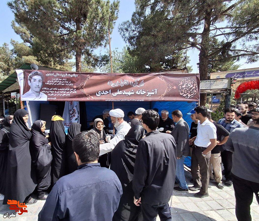 برپایی ایستگاه صلواتی بنیاد شهید تهران بزرگ به مناسبت سالگرد ارتحال امام خمینی (ره )