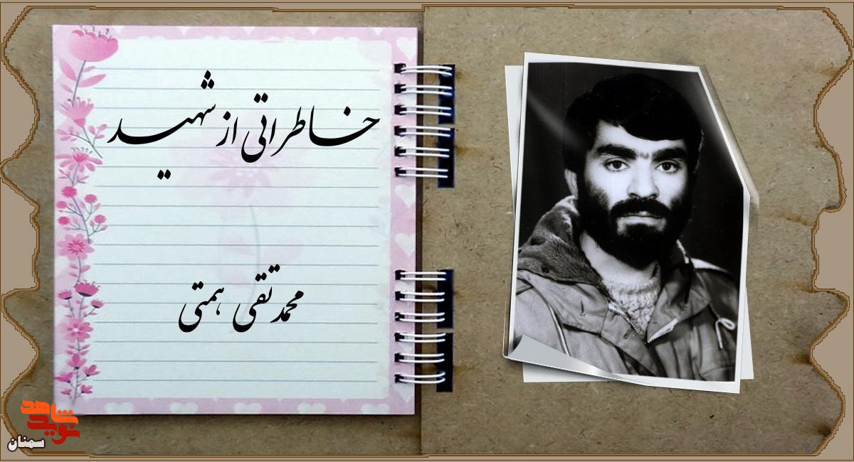 قول بده شفاعت‌مان کنی!