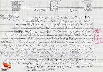 دست‌ِخط نامهِ شهید «مهدی فردآرزومندی» منتشر شد