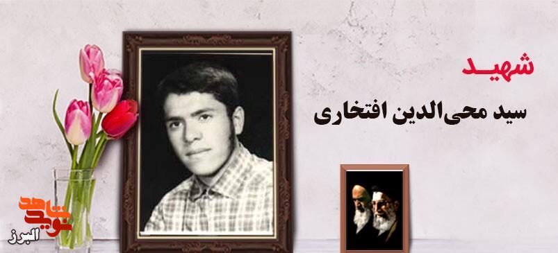 سرباز گمنام طالقان؛ سیدی که با خونش در کردستان قرآن نوشت