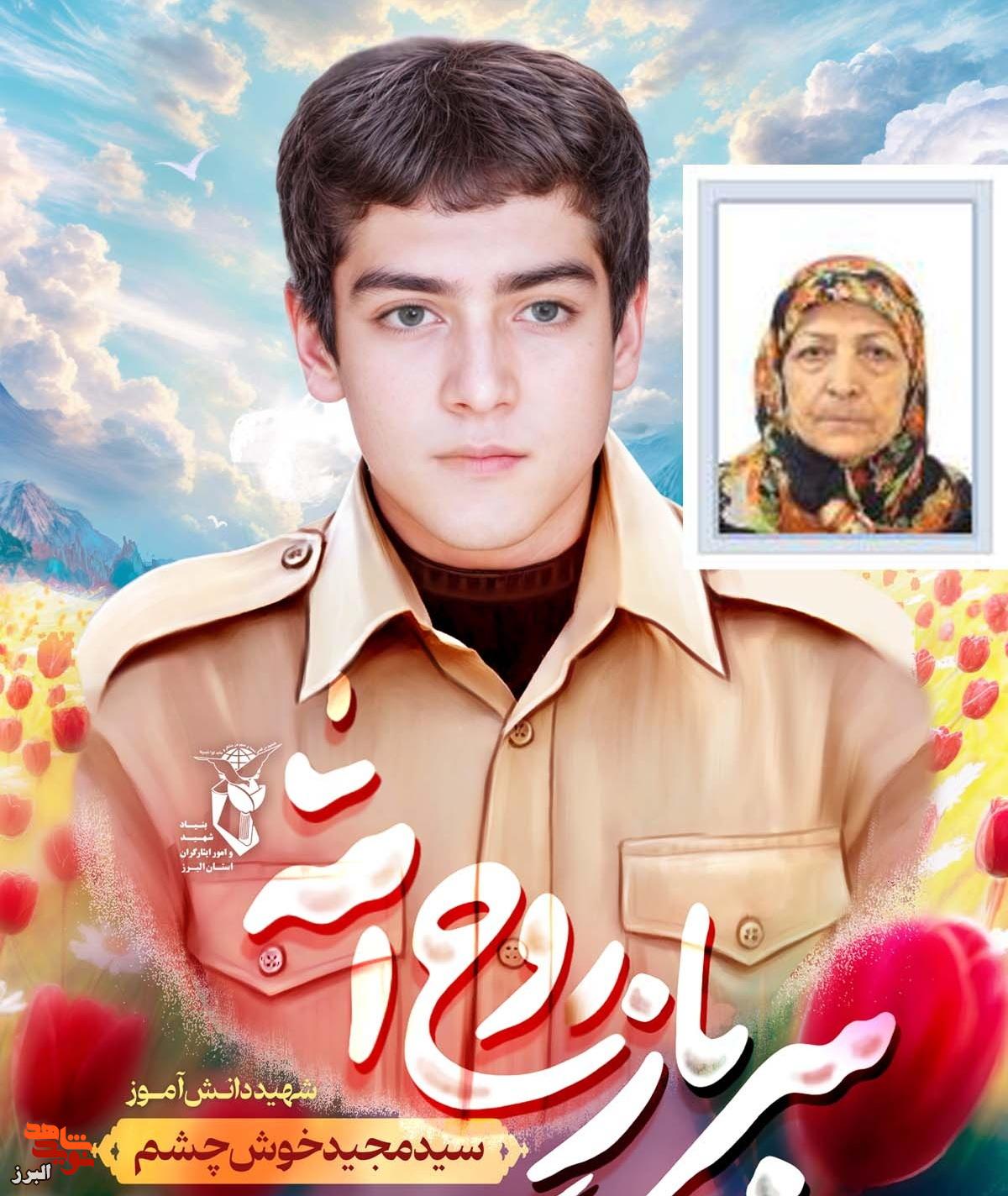 مادر، من زیر پرچم اباعبدالله(ع) سربازم!