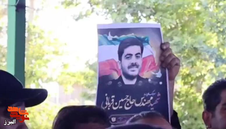 تشییع  باشکوه پیکر پاک شهید پاسدار حسین قربانی توسط امت حزب الله در نظرآباد
