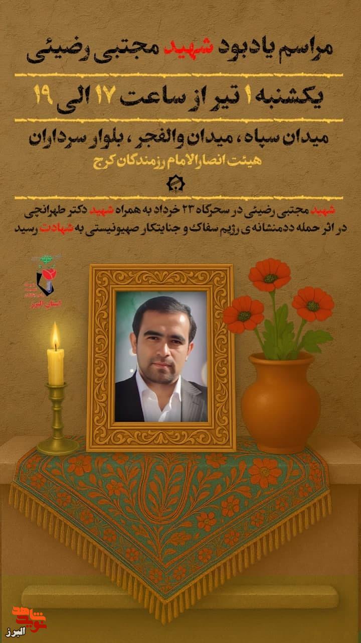 مراسم