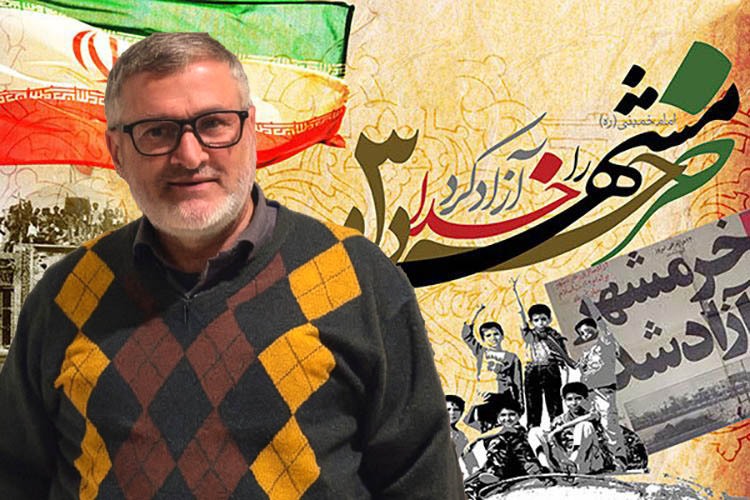 خرمشهر، قله‌ای از جنس ایستادگی و ایمان / روایت صادق مقدادی، جانباز گیلانی از روزهای آتش و آزادگی