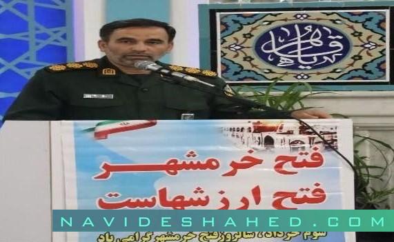 تصاویر/مراسم گرامیداشت سالروز حماسه آزادسازی خرمشهر در خراسان شمالی