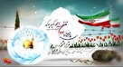 تیزر | یادواره 72 شهید محله کوچه بیوک، محله چهارمنار و سردوراه برگزار می شود