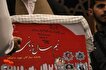 کتاب «نیم‌سال پایانی» در دانشگاه قم رونمایی شد