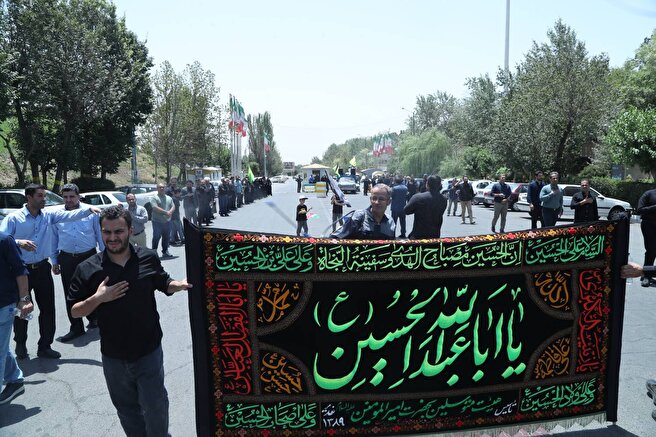 مراسم سوگواری حضرت اباعبدالله الحسین (علیه‌السلام)