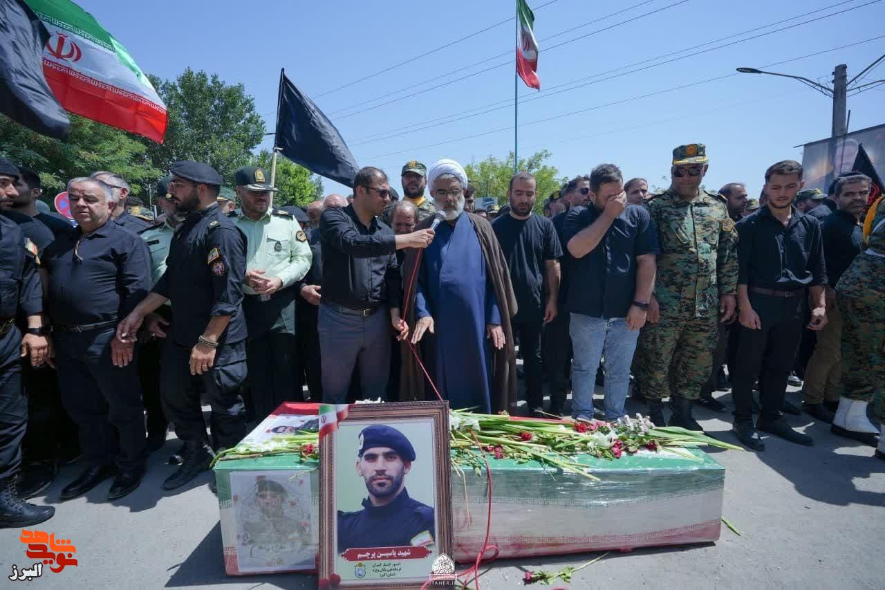 شهید یاسین پرچم؛ سرباز ایستاده در جبهه عزت و اقتدار در کرج تشییع شد