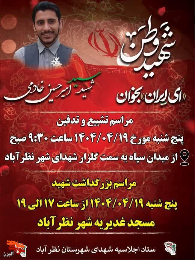 مراسم