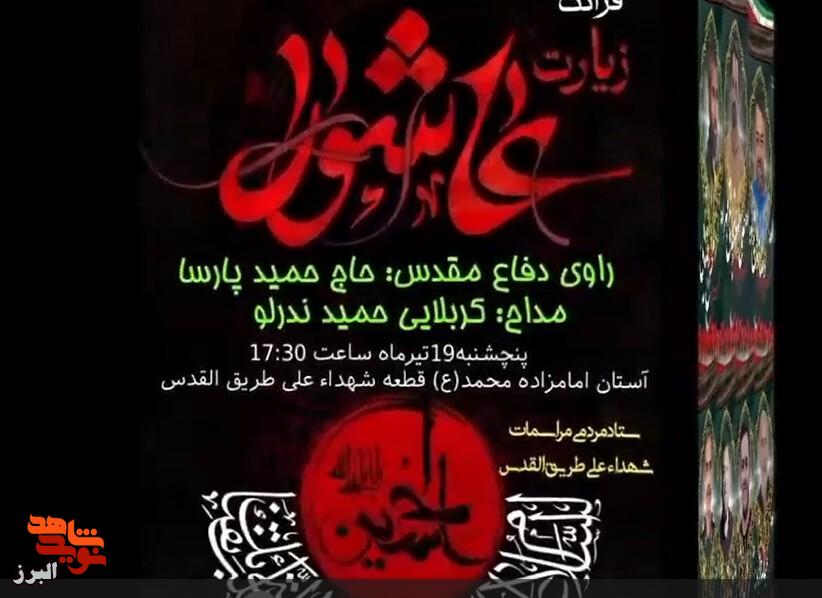 آیین