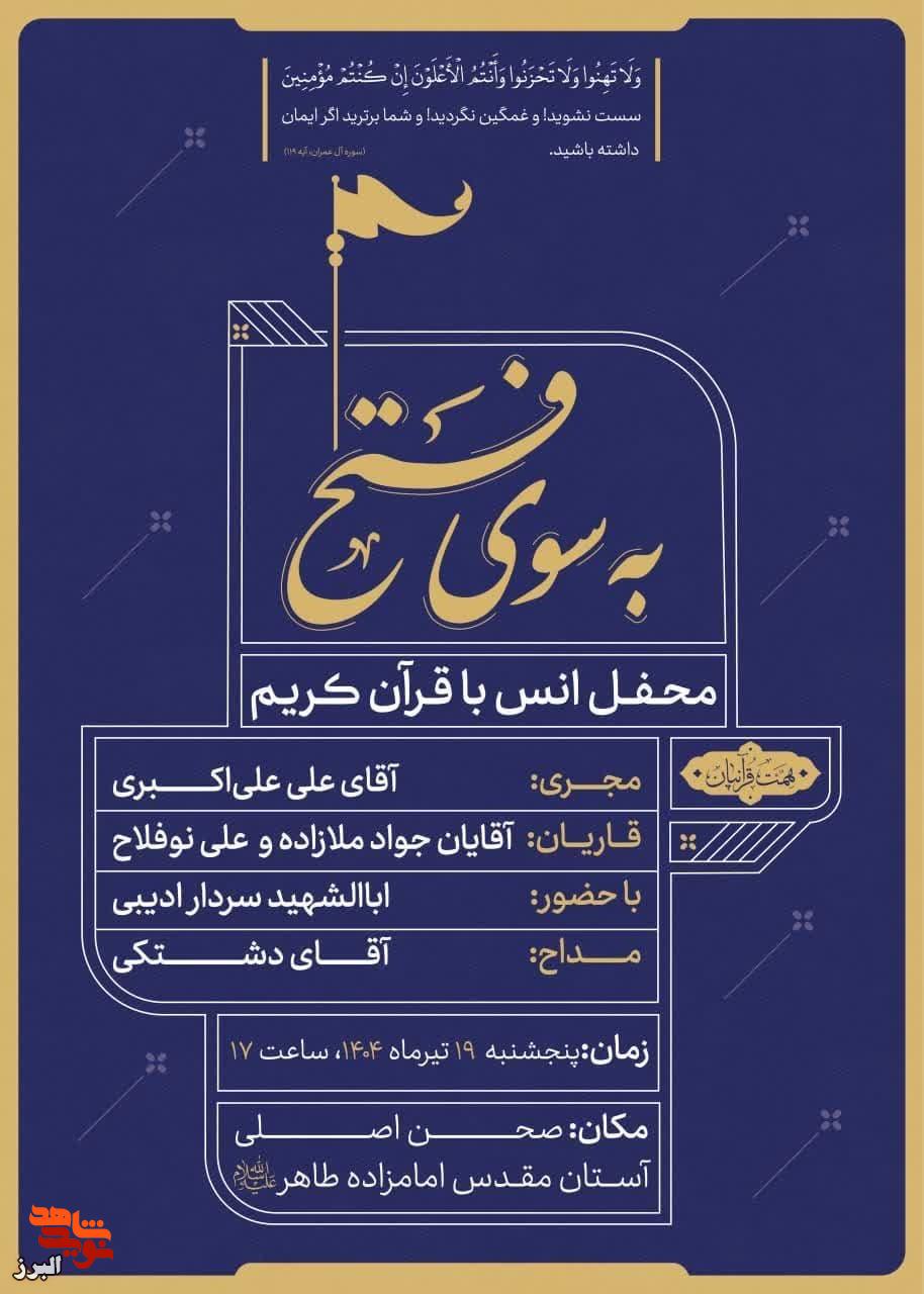 مح