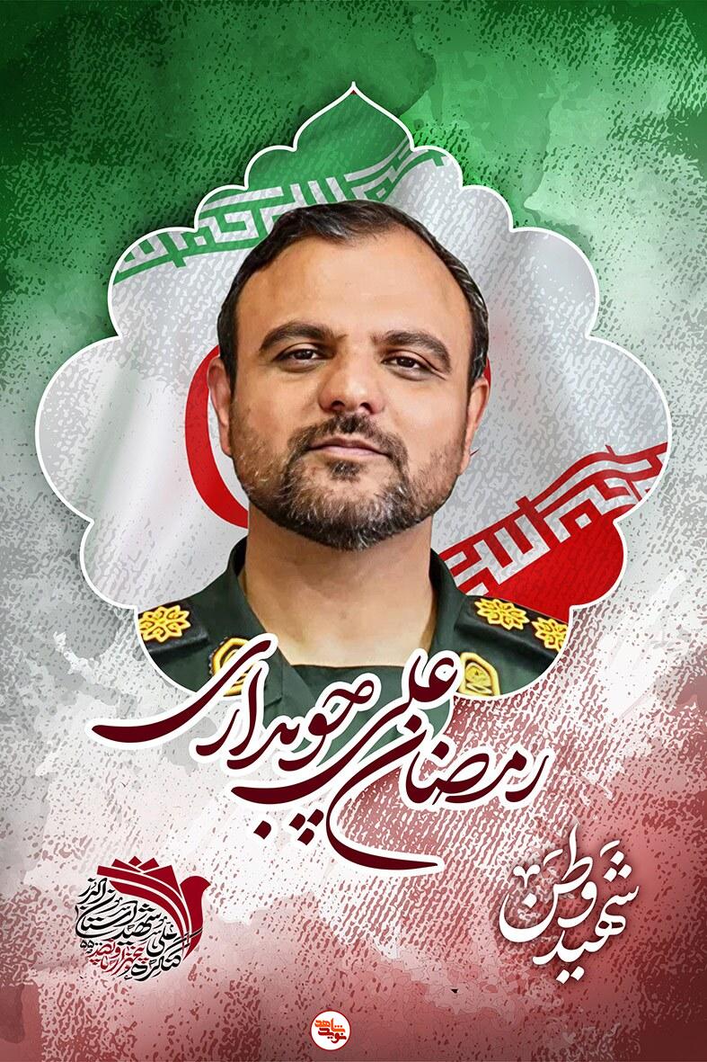 همسرم رفت تا ثابت کند عشق به وطن از عشق به فرزند هم بزرگ تر است