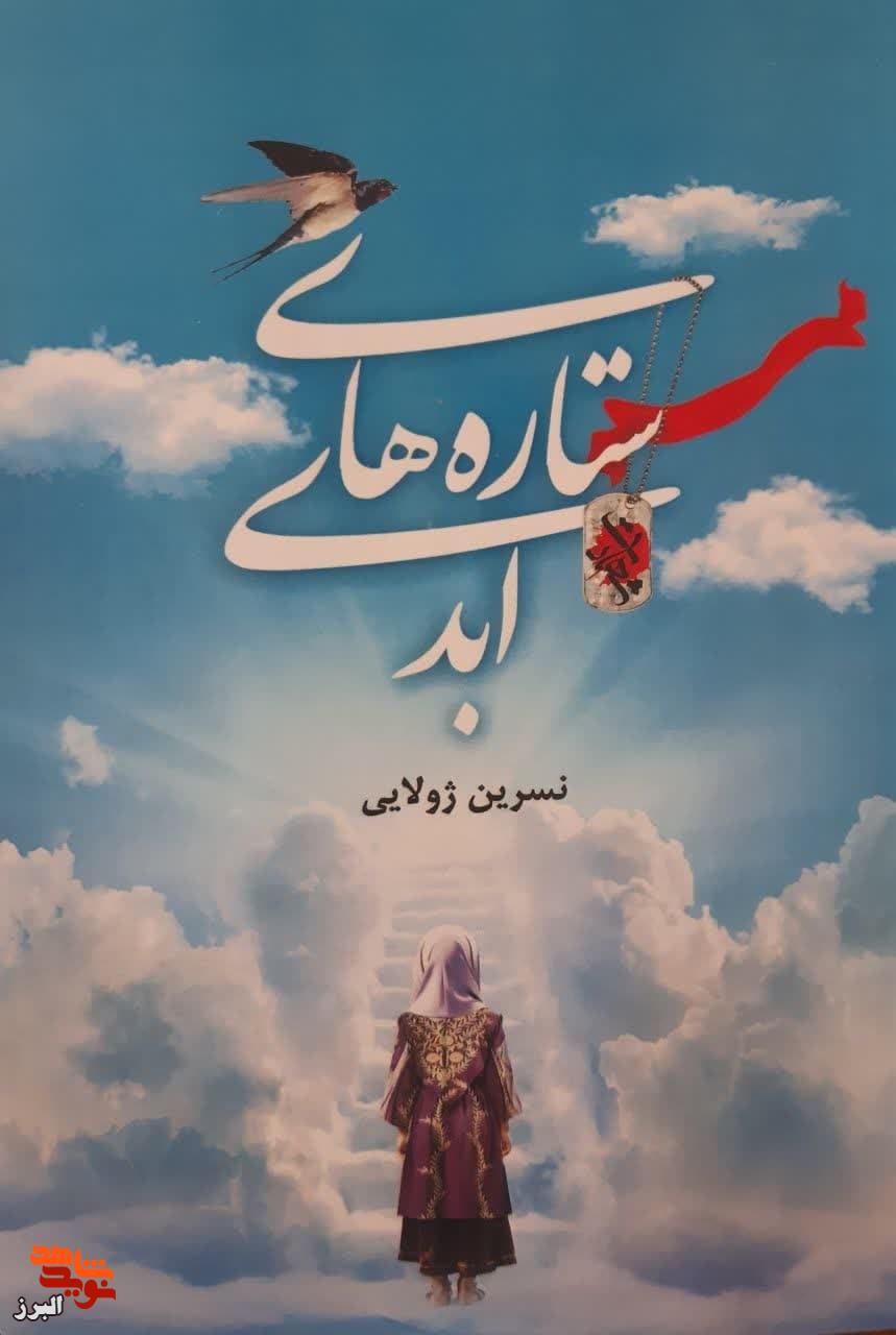معرفی