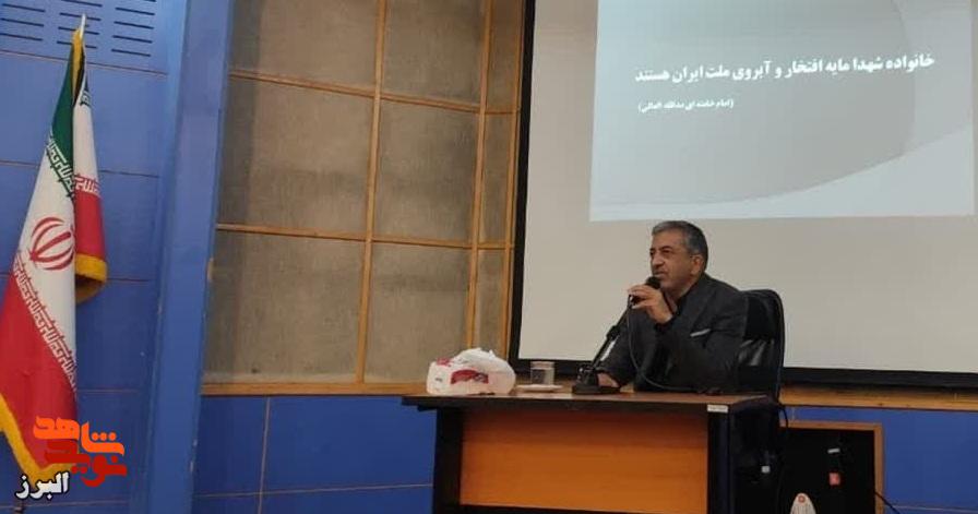 در