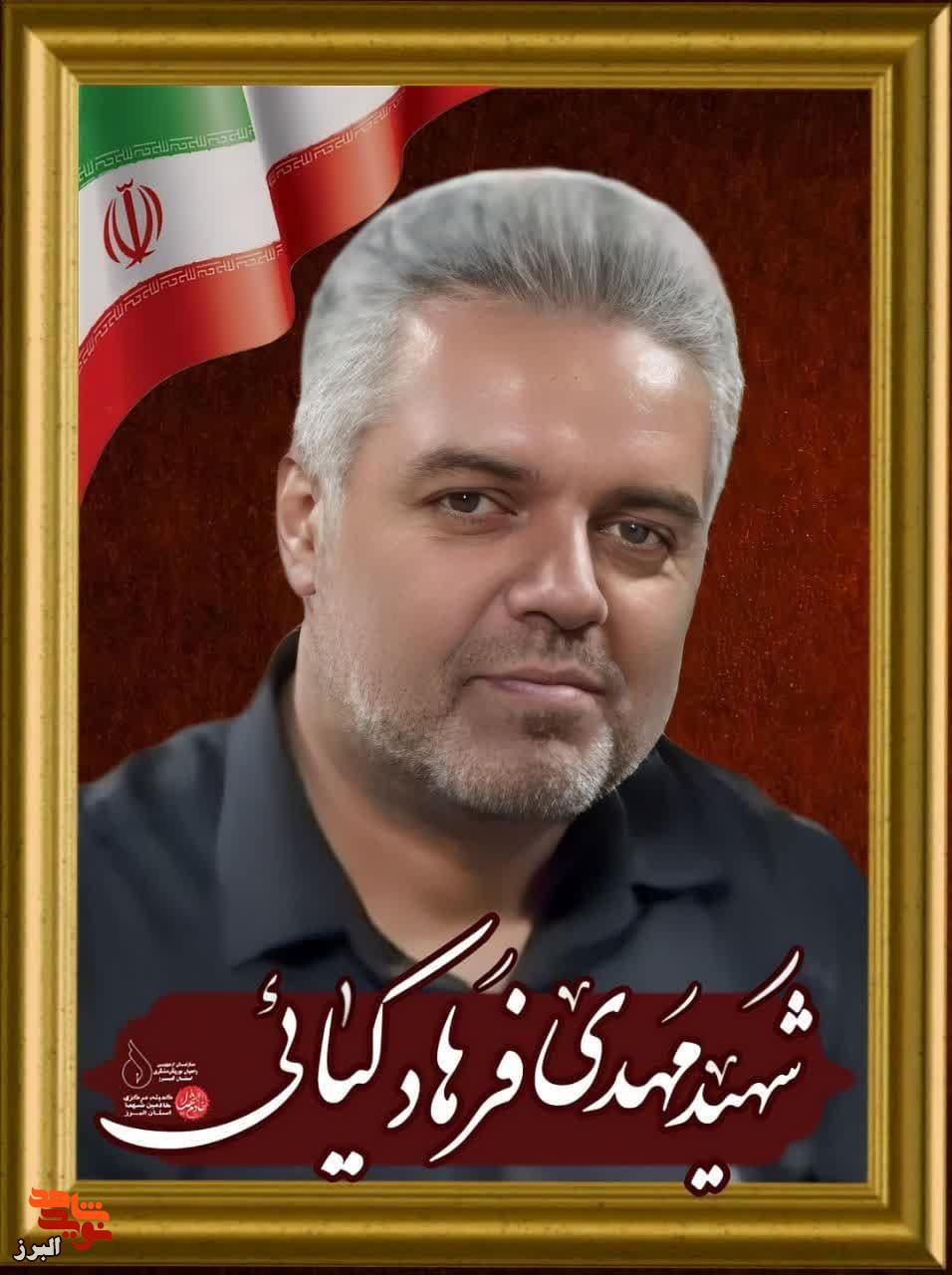 تشیی