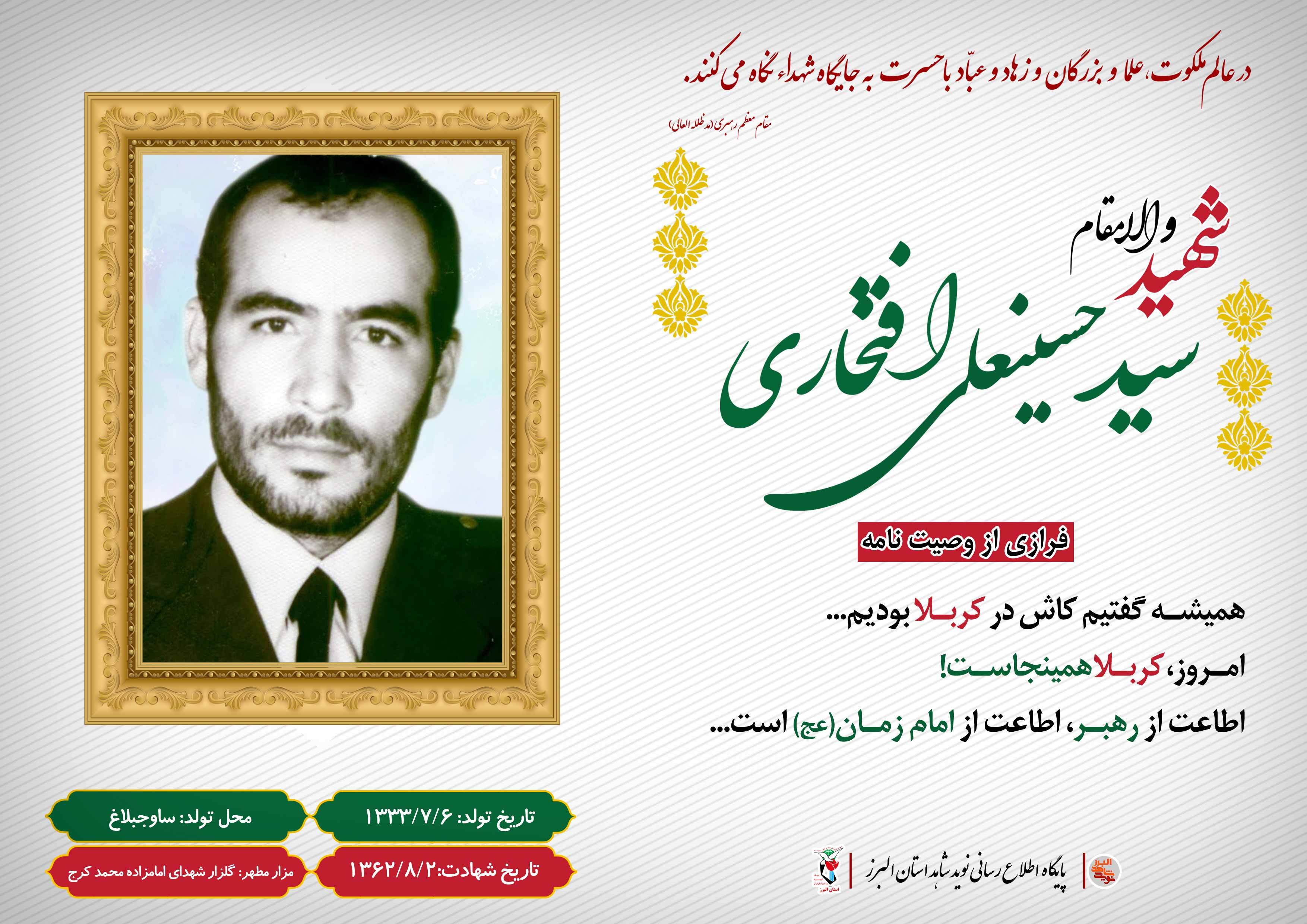عکس نوشت|