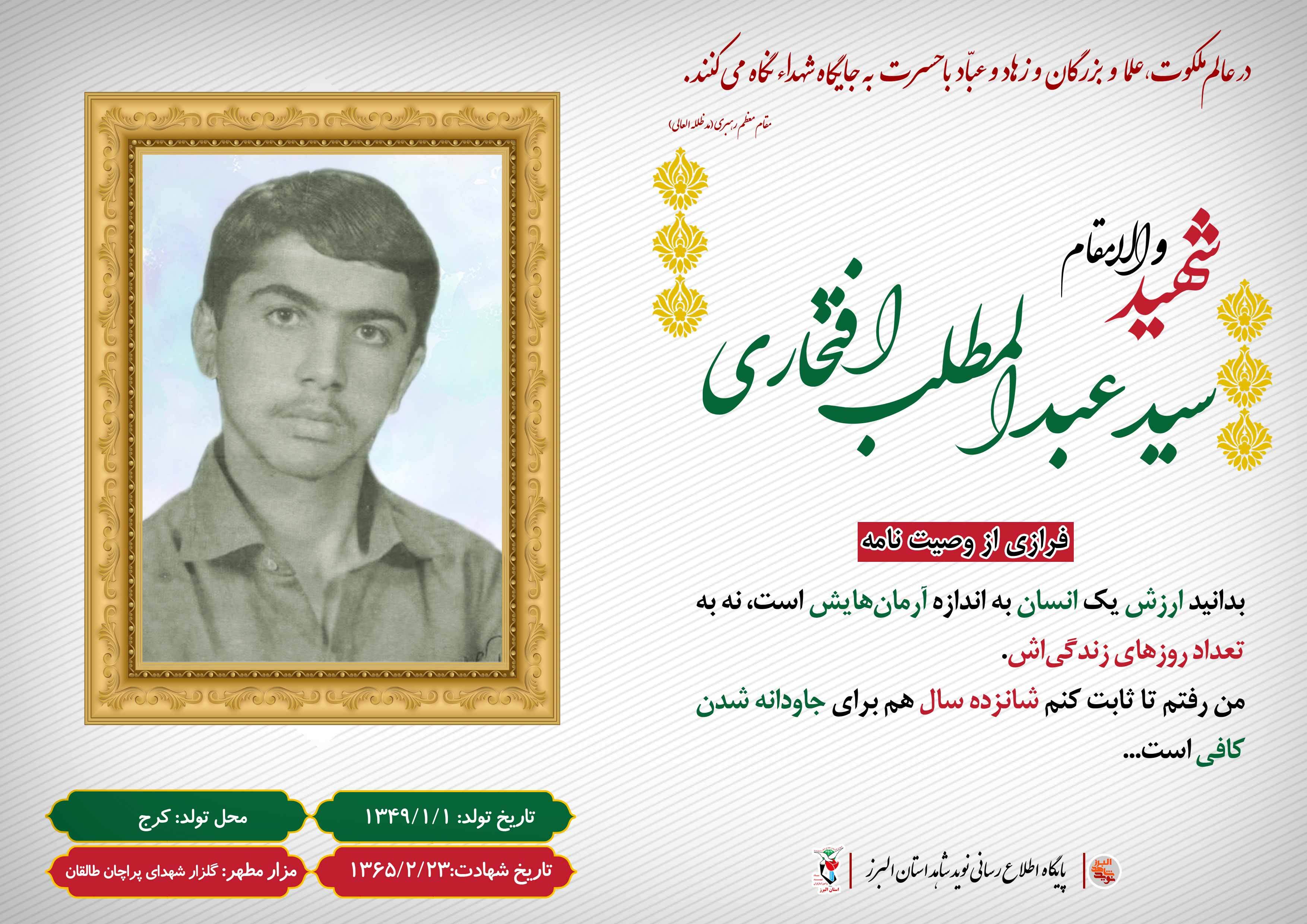 عکس‌نوشت|