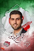 پاسداشت یاد یاران شهید؛ روایت تصویری شهدای جنگ ۱۲ روزه در البرز