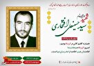 عکس نوشت| امروز، کربلا همینجاست!