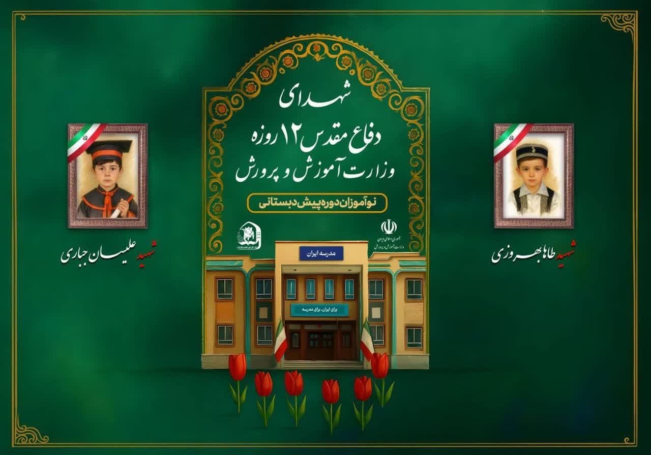 یادداشت| دست‌های خون‌آلود، چهره‌های لبخندزن؛ در نکوهش جنایت‌پیشگی اسرائیل و سکوت عوام‌فریبانه غرب