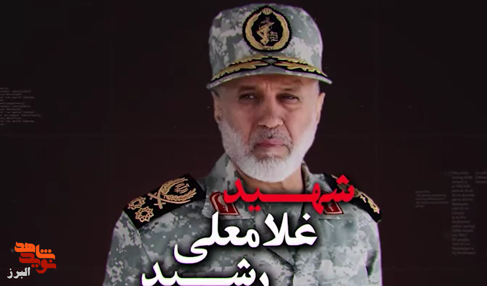 موشن گرافی