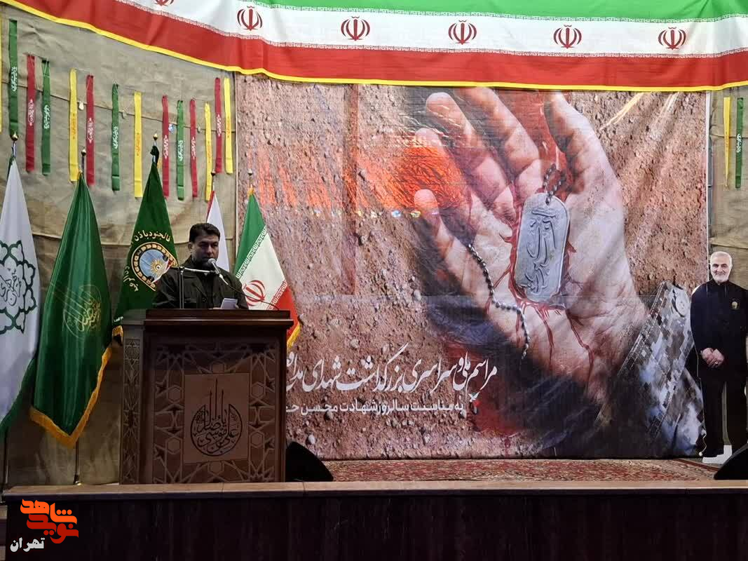 طرح ملی یادواره شهدای مدافع حرم در منطقه ۱۱ تهران برگزار شد