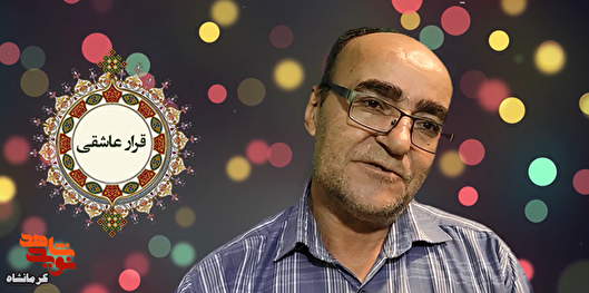 فداکاری در لحظه آخر؛ داستان شهادت همرزمی که ماسکش را به من داد