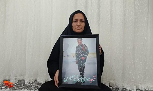 شهید اقتدار که فدای دین، وطن و رهبر شد