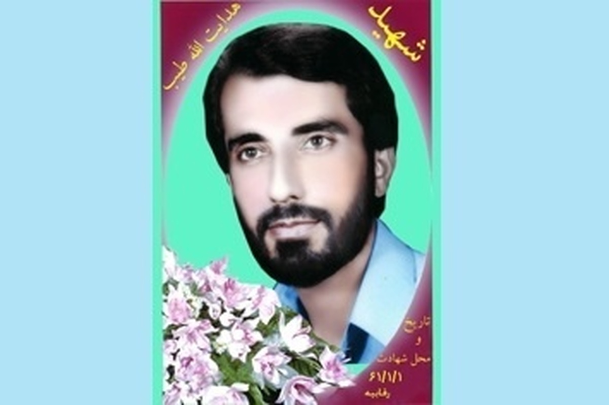 «از فلوریدا تا فتح‌المبین»؛ حماسه دانشجوی مبارز شهید هدایت‌الله طیب