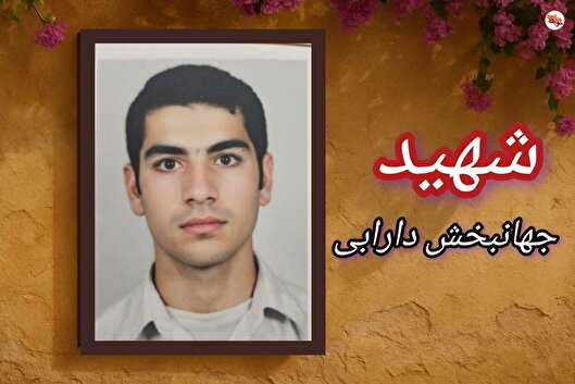 مرا شهید ناکام نخوانید که به آرزویم رسیدم