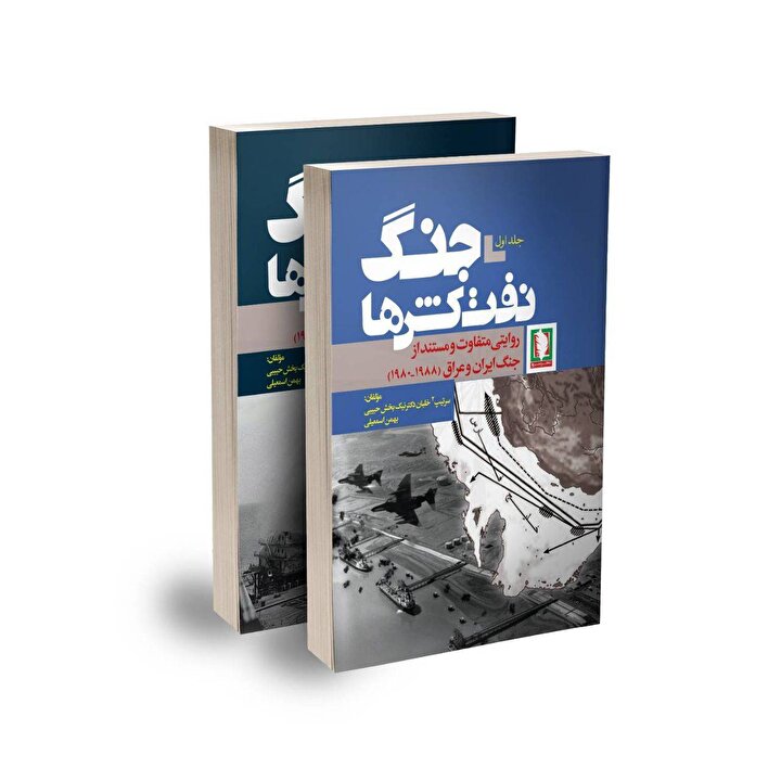 «جنگ نفت‌کش‌ها» منتشر شد؛ روایت خلبان نیکبخش حبیبی از نبرد در آسمان خلیج فارس