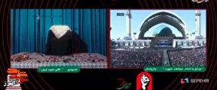 سیمای البرز برای ثبت حماسه ماندگار وداع با امام...