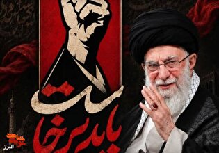 سوگواره امام شهید در کرج برگزار می‌شود؛ سخنرانی...