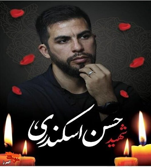 روایت زندگی و شهادت شهید حسن اسکندری؛ خادم...