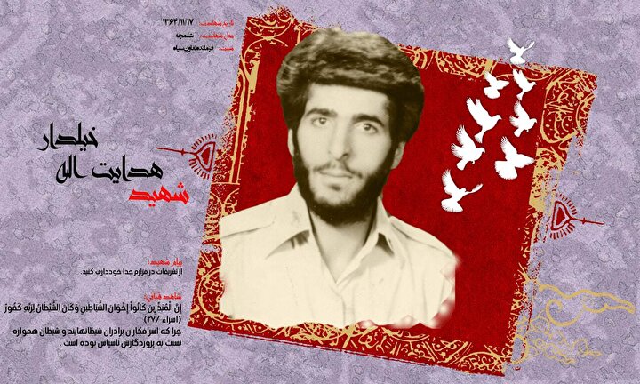 عکس‌نوشت| نهیب سردار شلمچه به اشرافی‌گری؛ «از تشریفات در مزارم خودداری...