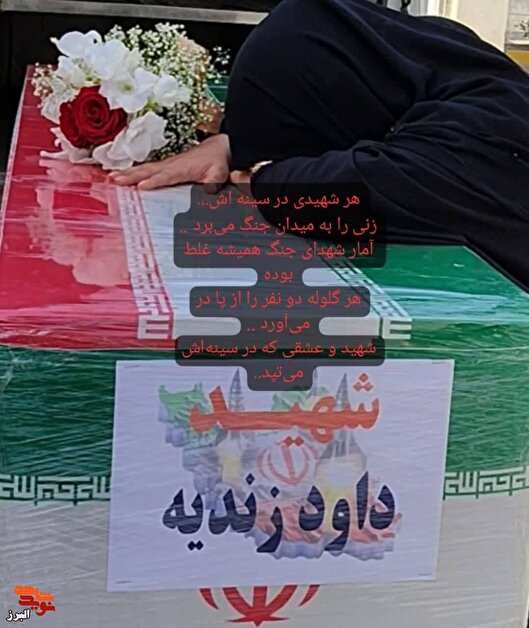 دلنوشته| داودم... تو از جنس رسیدن بودی