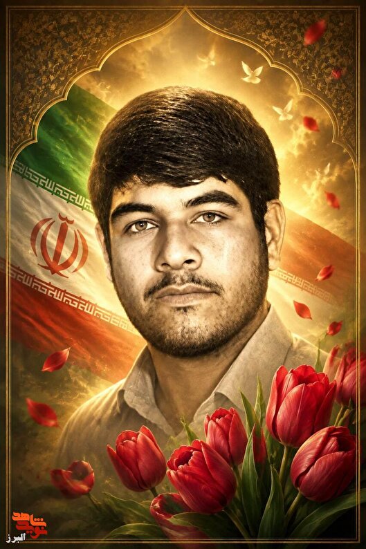 شهید ابوالفضل رمضانی؛ از سنگر دانش و خدمت...