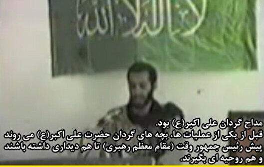 شال سبزی که برای تبرک بر دوش آقا نشست؛ روایت...