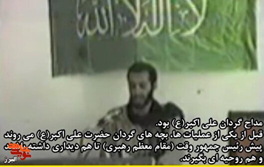 شهید سیدجمال قریشی؛ مداحی که با نام یا صاحب‌الزمان(عج)...