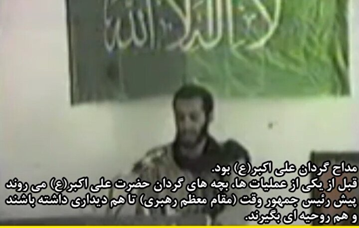 شال سبزی که برای تبرک بر دوش آقا نشست؛ روایت مداحی سوزناک شهید سیدجمال قریشی در محضر رهبر انقلاب