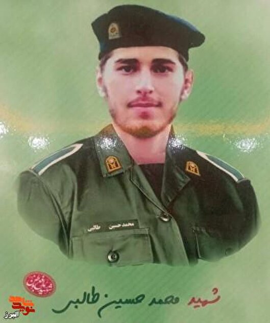 محمدحسین؛ سربازی که تا آخرین لحظه اهل خدمت...