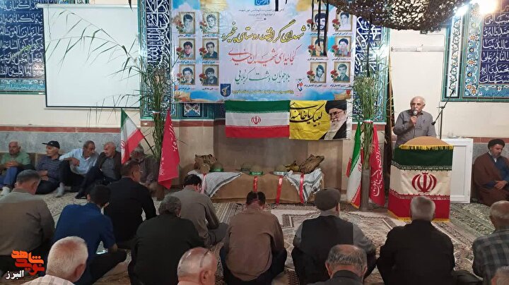 گزارش تصویری| آیین بزرگداشت شهدای والامقام روستای خچیره طالقان برگزار شد