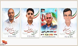 شهادت ۴ فرزند رشید استان بوشهر در حمله جنایتکارانه آمریکا به جنوب کشور