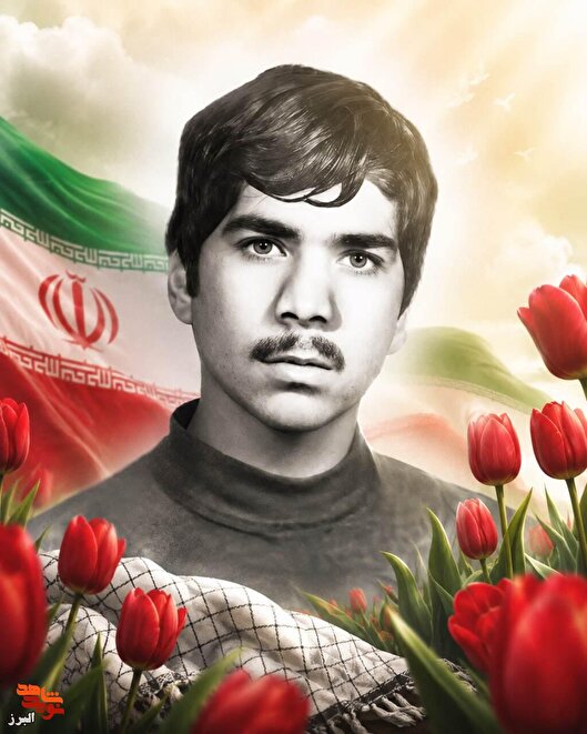 شهید ناصر سپهری: هر کاری که برای رضای خداوند باشد، اجر خود را خواهد برد