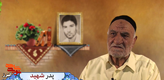 تاریخ  شفاهی | پدرشهید داوود کیانی: پسرم...