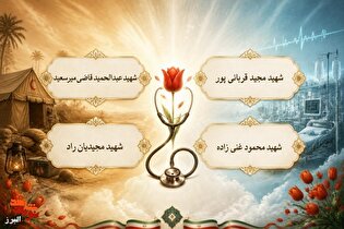 ویژه‌نامه | میراث‌دارانِ تعهد؛ ادای احترام به...
